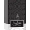 Caja original Al Wataniah Attar Al Wesal 100ml