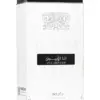 Packaging Lattafa Ana Abiyedh Eau De Parfum