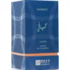 Caja Lattafa Hayaati Al Maleky 100ml